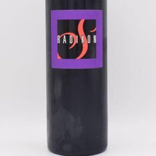 エッレ エッセ 2022 赤 750ml / ラディコン