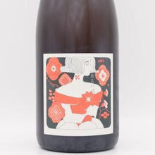 あるいは、2023 微泡 750ml / レ・ヴァン・ヴィヴァン