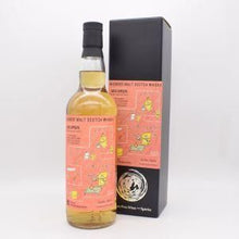 くまいぬウィリアムソン2008-2024 Kyoto Fine Wine and Spirits