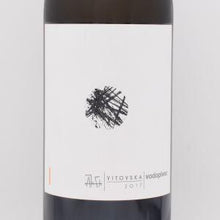 ヴィトフスカ 2017 白 (オレンジ) 750ml / ヴォドピーヴェッツ