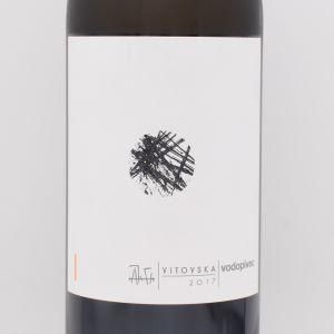 ヴィトフスカ 2017 白 (オレンジ) 750ml / ヴォドピーヴェッツ