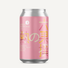 【先行販売品】京都醸造 熱の果