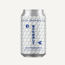 【先行販売品】京都醸造 あらためまして HAZY PALE ALE編