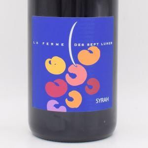 シラー 2021 赤 750ml / フェルム ド セット リュンヌ