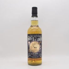 グレンマレイ11年 2012 バーボンバレル マチュリティパラダイム【量り売り】