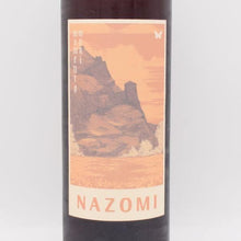 【ご購入条件有り】 ナゾミ 2022 赤 750ml / モメントモリ・ワインズ