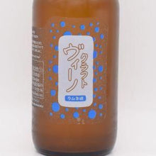 Craft vino（ラムネ味）2023 泡 330ml / Fattoria AL FIORE（ファットリア・アル・フィオーレ）