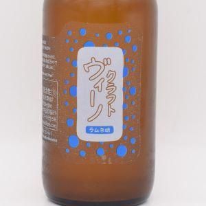 Craft vino（ラムネ味）2023 泡 330ml / Fattoria AL FIORE（ファットリア・アル・フィオーレ）