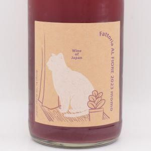 momo 2023 ロゼ 750ml / Fattoria AL FIORE（ファットリア・アル・フィオーレ）