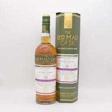 ブレアソール11年 2011 for SAKAYASOBI OMC ハンターレイン