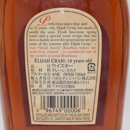 エライジャクレイグ12年 旧ラベル