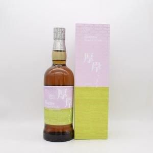 【購入条件有り】厚岸ブレンデッドウイスキー 穀雨