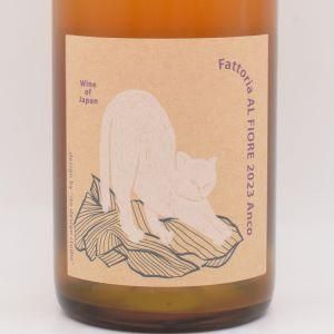 anco 2023 オレンジ 750ml / Fattoria AL FIORE（ファットリア・アル・フィオーレ）