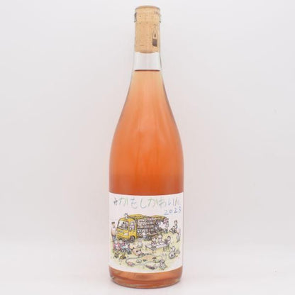 かもしかわいん 2023 ロゼ 750ml / Fattoria AL FIORE（ファットリア・アル・フィオーレ）