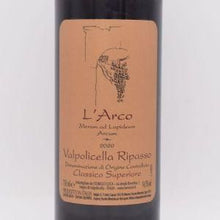 ヴァルポリチェッラ・リパッソ・クラッシコ・スペリオーレ 2020 赤 750ml / L'Arco ラルコ