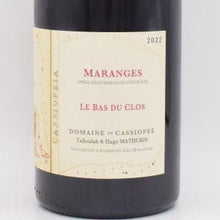 マランジュ・ルージュ ル・バー・デュ・クロ 2022 赤 750ml / CASSIOPEE カシオペ