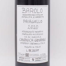 バローロ パイアガッロ 2020 赤 750ml / Giovanni Canonica ジョヴァンニ・カノーニカ