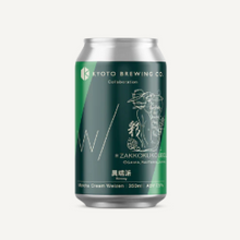 【先行販売品】京都醸造 異端派 (Heresy)
