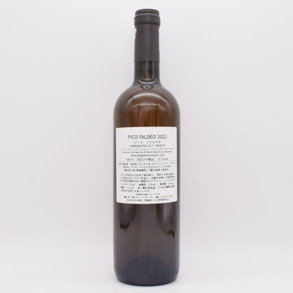【店頭販売のみ】ファルデオ 2022 白 750ml / ラ・ビアンカーラ