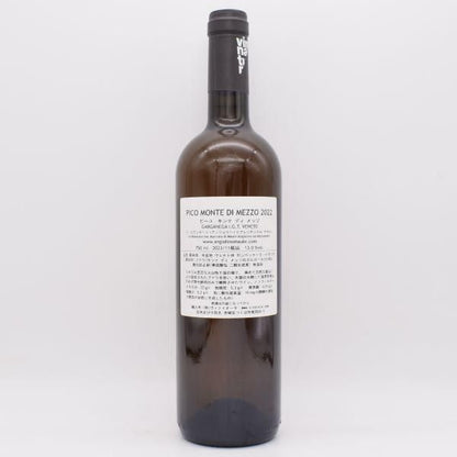 【店頭販売のみ】モンテ ディ メッツォ 2022 白 750ml / ラ・ビアンカーラ