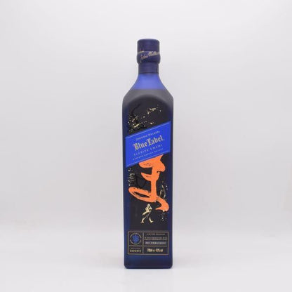 ジョニーウォーカー ブルー ウマミラベル UMAMI