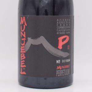 ムンジェベル ロッソ ペルペトゥム 2 赤 750ml / Frank Cornelissen フランクコーネリッセン