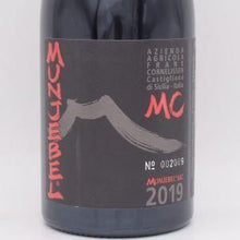 ムンジェベル ロッソ モンテ コッラ 2019 赤 750ml / Frank Cornelissen フランクコーネリッセン