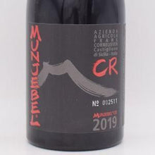 ムンジェベル ロッソ カンポレ 2019 赤 750ml / Frank Cornelissen フランクコーネリッセン
