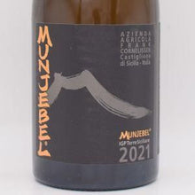 ムンジェベル ビアンコ 2021 白 750ml / Frank Cornelissen フランクコーネリッセン