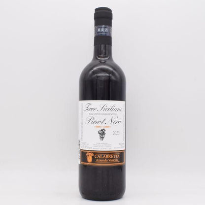 ピノネーロ 2020 赤 750ml / La Calabretta ラ・カラブレッタ