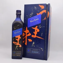 ジョニーウォーカー ブルー ウマミラベル UMAMI うま味 【量り売り】