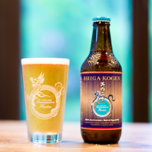 【先行販売品】志賀高原ビール 其の二十 20th Anniversary Barrel Aged IPA