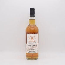 カリラ8年2015 シグナトリー ヴィンテージ 100 Proof シリーズ