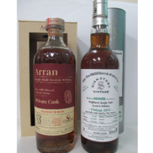 【先行販売品】アラン13年 2009 ホッグスヘッド for ネクター