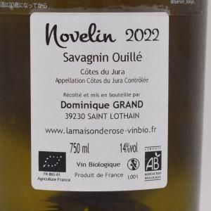 ノヴラン 2022 白 750ml / La Maison de Rose ラメゾンドローズ