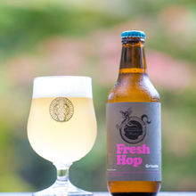 【先行販売品】志賀高原ビール Fresh Hop Grisette
