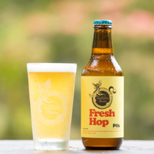 【先行販売品】志賀高原ビール Fresh Hop Pils 2024
