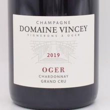 オジェ 2019 白泡 750ml / VINCEY ヴァンシー