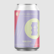 【先行販売品】京都醸造 乳糖恐怖症 トートピアコラボ