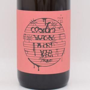 ホールバンチ 2022 白 750ml / Kobatl コバトル