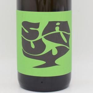 ソウヴィー 2022 白 750ml / Kobatl コバトル