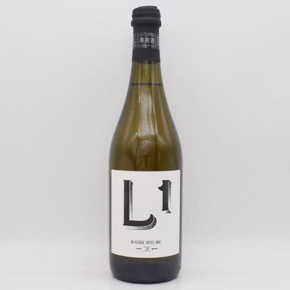 エッレ ウーノ L1 2022 白微泡 750ml / Davide Spillare ダヴィデ・スピッラレ
