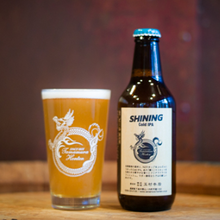 【先行販売品】志賀高原ビール 新作 SHINING / Cold IPA