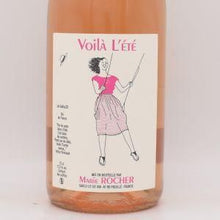 ヴォアラ レテ 2023 ロゼ 750ml / MARIE ROCHER マリー・ロシェ