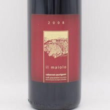 エミリア ロッソ （ 赤ラベル ）2008 赤 750ml / Il Maiolo イル マイオーロ