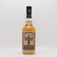 三郎丸5年 2019 Bourbon Barrel for Kyoto Fine Wine and Spirits