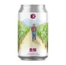 京都醸造 赤ぶどうサワーIPA編