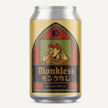京都醸造 モンクなし (Monkless)