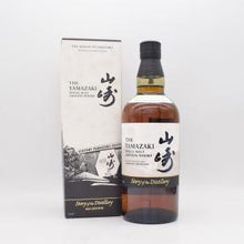 【購入条件有り】山崎 Story of the Distillery 2024 EDITION 【量り売り】