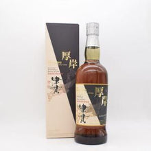 厚岸ヴァッテッドモルトジャパニーズウイスキー カムイウイスキー カパッチリカムイ【量り売り】